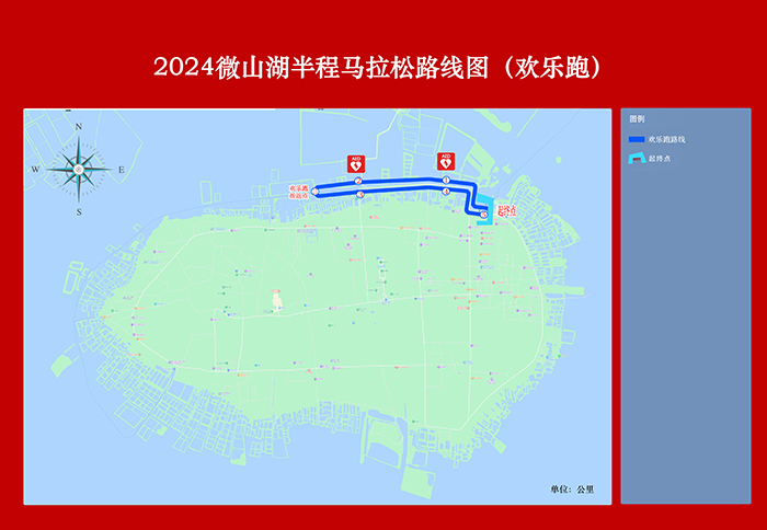 微山半程路线图欢乐跑2024小图.jpg